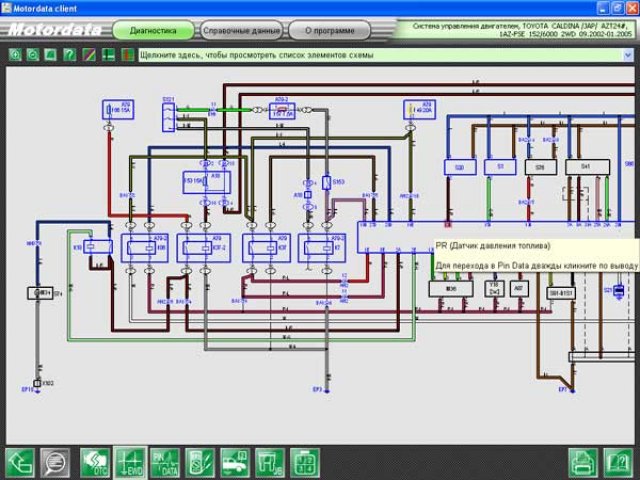 MotorData   -      