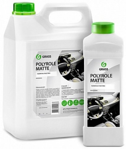 Grass Polyrole Matte,   500 