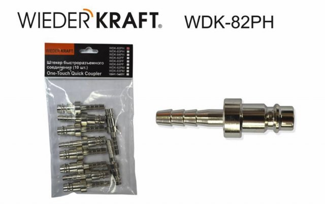 WDK-82PH, WDK-83PH, WDK-84PH   EU   